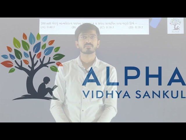 Paper 2 | Section A | Que 3 | Physics | Std. 12 | Alpha Vidhya Sankul | in Gujarati by R K Sir