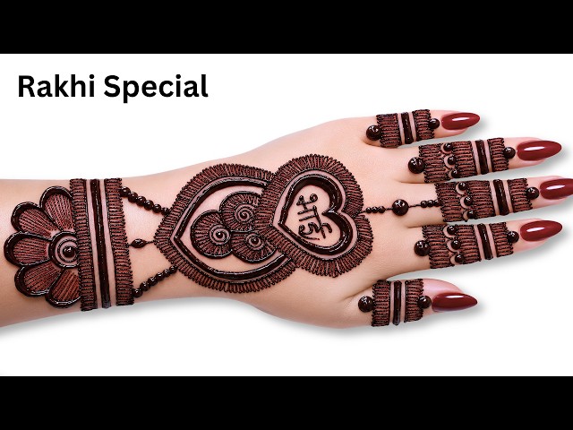 Raksha Bandhan Special Mehendi Design ❤️ | Beautiful & Trending Rakhi Mehndi Design #rakhi #mehndi