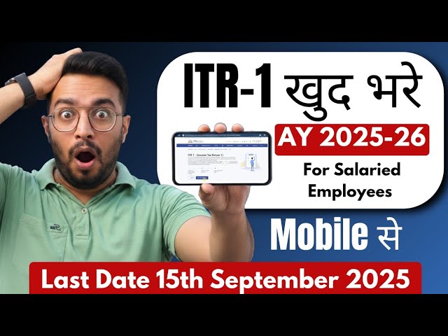 ITR Filing Online 2025-26 | Income Tax Return ( ITR 1) filing online 2024-25 (AY 2025-26) By Mobile 