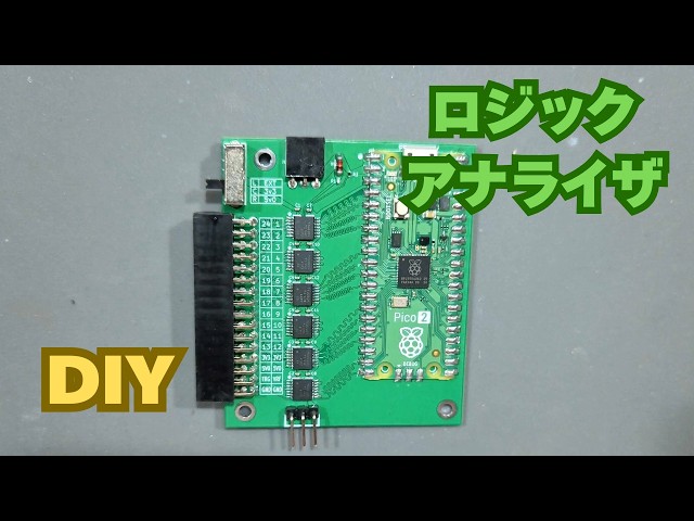 [DIY] A powerful tool for analyzing retro game consoles! Build a high-performance logic analyzer ...