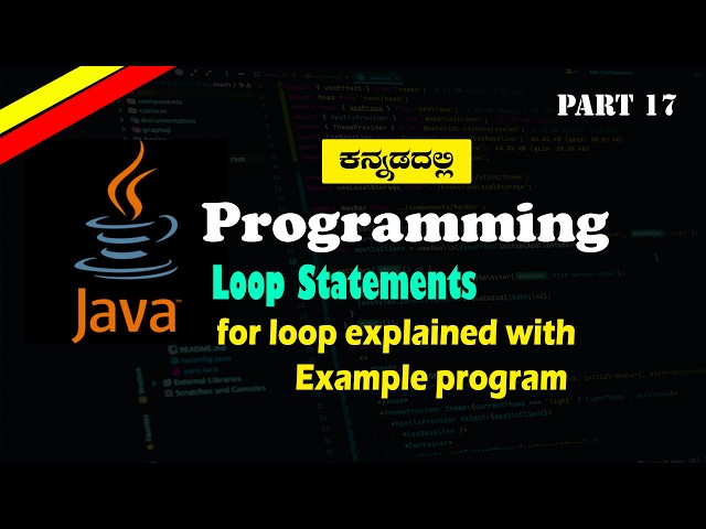 Java For Loop Program | Loop Statements Explained in Kannada
