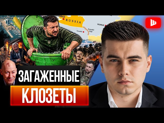 🚽DEVASTATION IN ZELENSKY'S NAME! The Front Will BURST by Winter: AFU in Hellish POCKETS!
