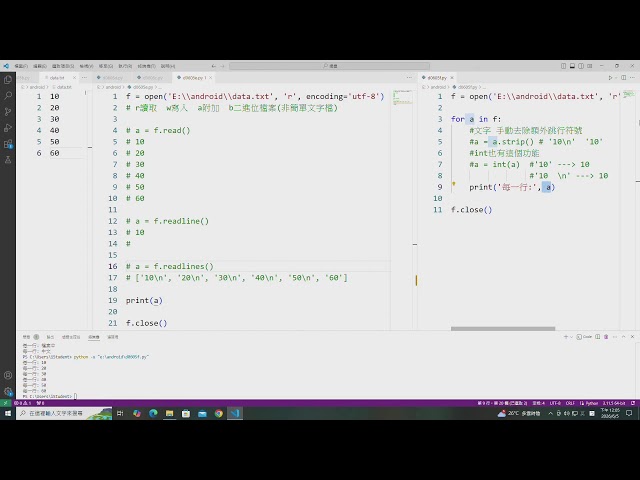Python 20260605