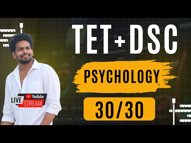 AP TET 2026 Psychology Imp Bits Live Exam | AP TET Model Papers 2026 | AP TET DSC 2026