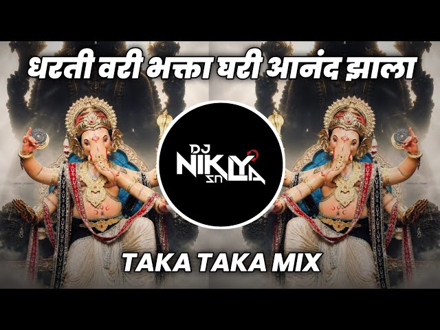 Dharti Vari Bhakta Ghari Anand Zala - Taka Taka Mix - DJ Niklya SN | Zala Ho Gajawaja Dj Song