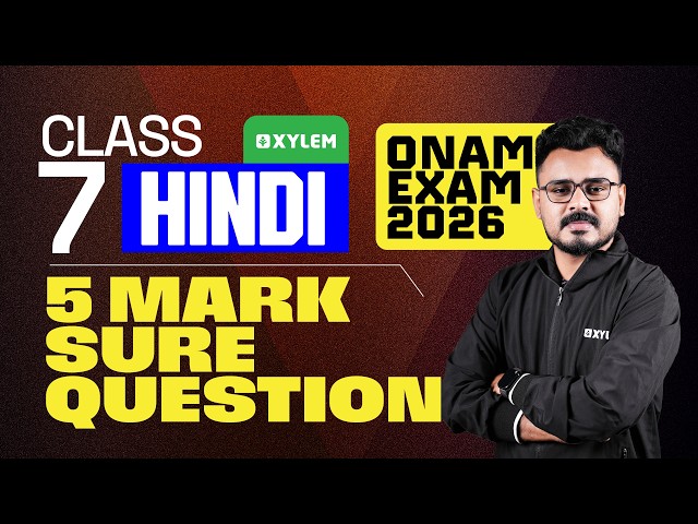 Class 7 Hindi: Onam Exam 2026 - 5 Mark Sure Question | Xylem Class 7