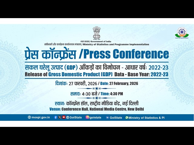 Press Conference on Release of Gross Domestic Product (GDP) Data –Base Year: 2022-23