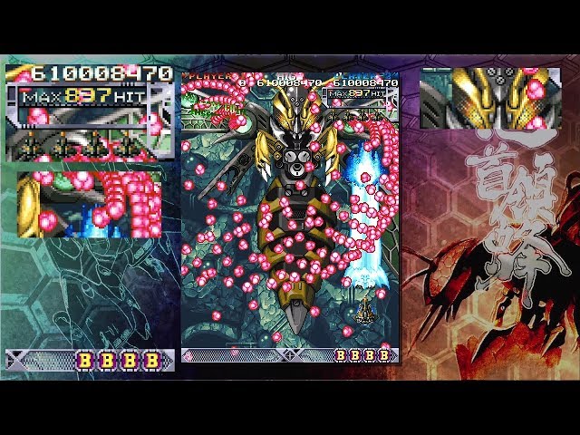 [AC] 怒首領蜂 ~ Dodonpachi - 2-ALL Clear 638 Million (C-L)