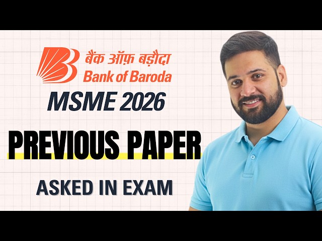 Bank of Baroda MSME 2026: Previous Paper