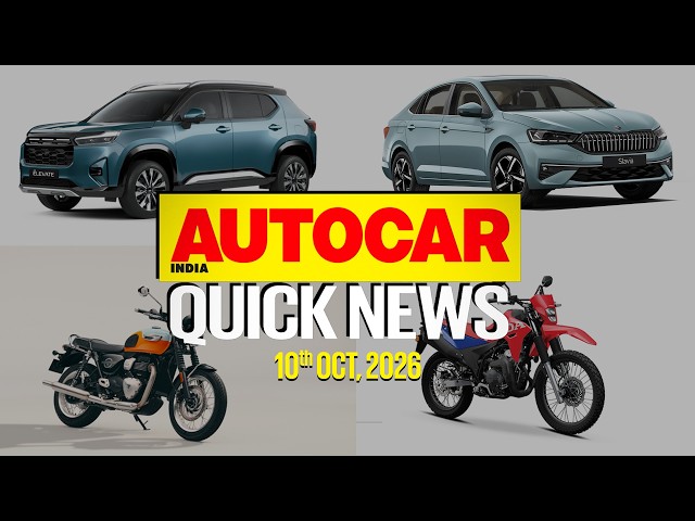 Honda Elevate, Skoda Slavia facelift launched, and more | Quick News | Autocar India