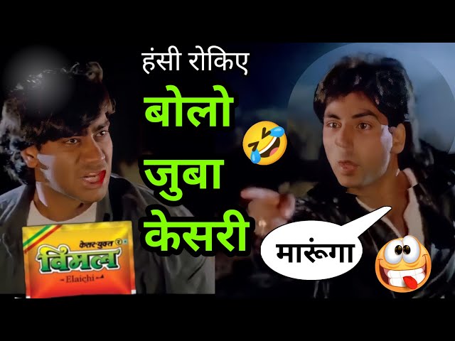 Akshay Kumar hypocrisy | Vimal Ad | Srk & Ajay devgan | Prem Dubbing Vines