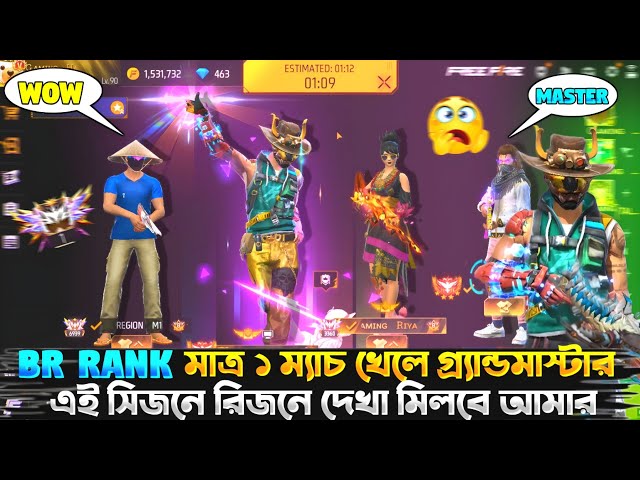 Grandmaster playing only 1 match 😱 || Gameplay Video || Grandmaster Lobby || Gaming Hasib ||