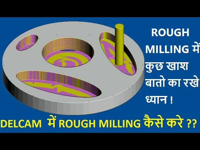 Delcam programming in Hindi (6) How to create ROUGH MILLING TOOL PATH in DELCAM !
