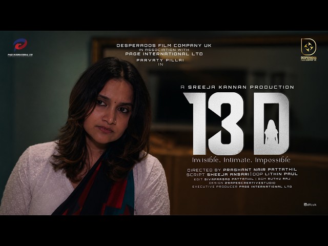 13 D | Malayalam Mystery Short Film | Desperados Film Company UK