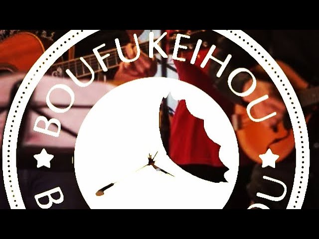 Hit The Road Jack 360