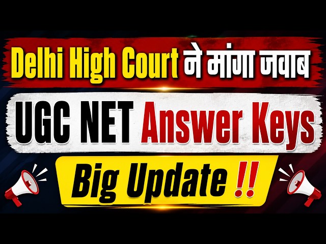 UGC NET Answer Key 2026 June | UGC NET Answer Key Update | UGC NET 2026 | UGC NET MENTOR