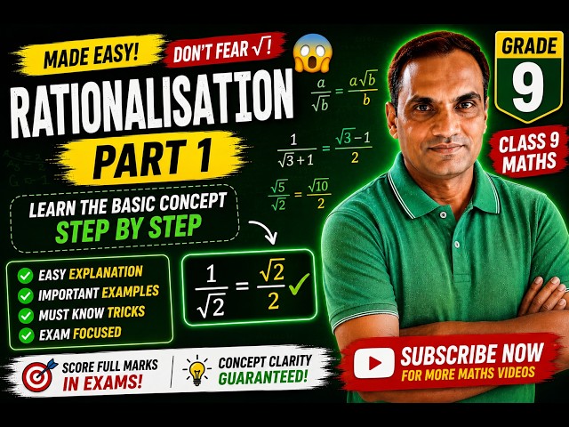 😱 Rationalisation Made EASY! | Class 9 Maths | Part 1 🔥|CBSE I NCERT I OTHER EXAM I Competition