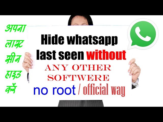 how to hide last seen in whatsapp android \ whatsapp new features / whatsapp me last  seen kaise
