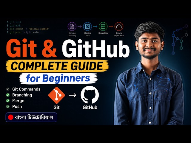 Git and GitHub Tutorial for Beginners in Bangla | Software Engineering