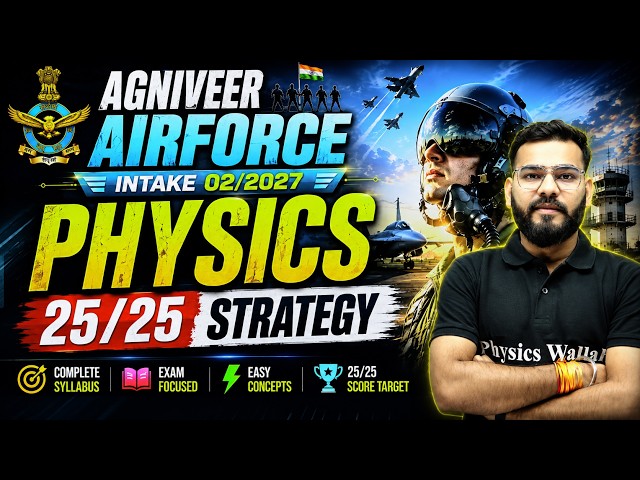 AGNIVEER AIR FORCE 02/2027 | Physics 25/25 Strategy 🎯 | Crack Physics with Full Marks | Join IAF DW