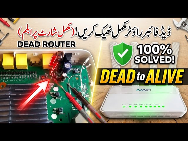 fiber router repair,dead router repair,wifi Full Short Dead Position Fault Solved,power ic problem