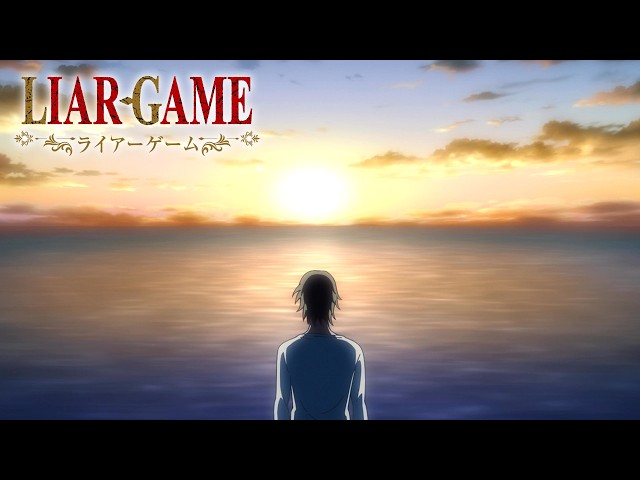 LIAR GAME Ending | "Asahi" by Lucky Kilimanjaro