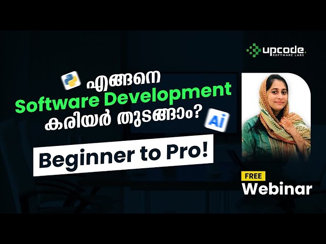 How to Start a Career in Software Development | Malayalam