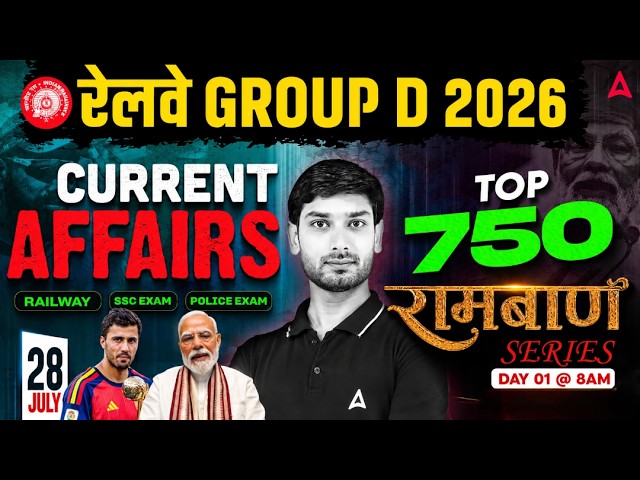 Current Affairs Today | 28 July 2026 | RRB Group D Current Affairs Top 750 MCQs | By Ashutosh Sir