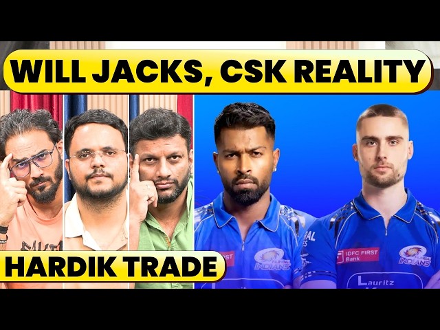 🔴IPL TRADE BAZAAR, HARDIK & WILL JACKS TO CSK? WHAT’s THE REALITY? MI & CSK COMBINATIONS