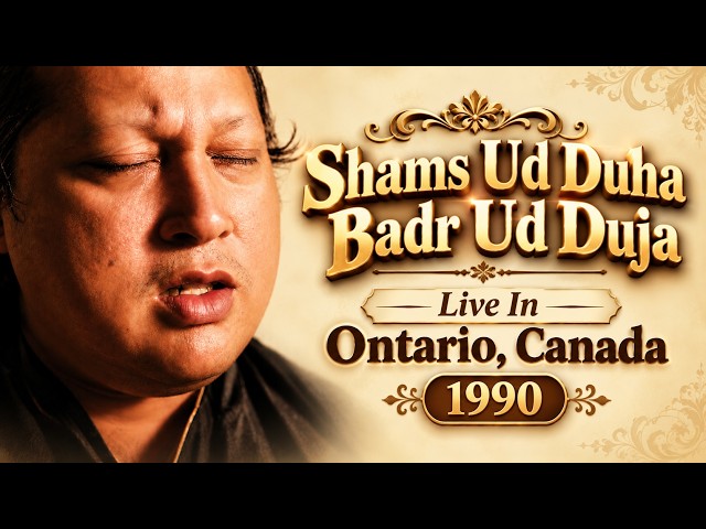 Shams Ud duha | Nusrat Fateh Ali Khan | Private Mehfil In Ontario, Canada 1990