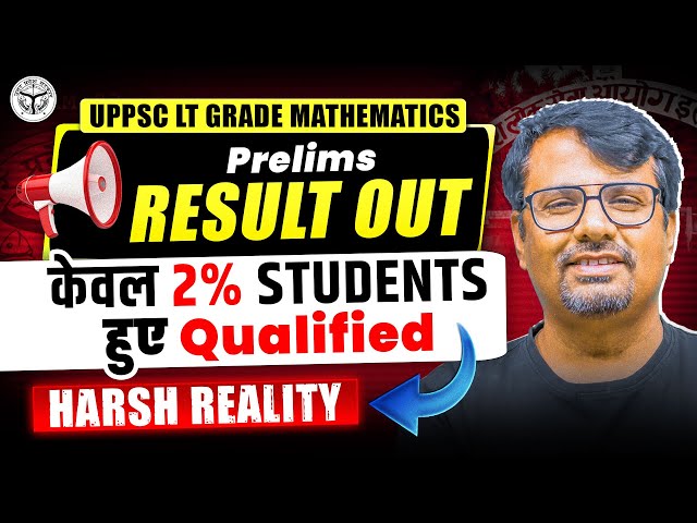 UPPSC LT Grade Mathematics | Prelims Result Out | केवल  2% Students हुए  Qualified | By GP Sir