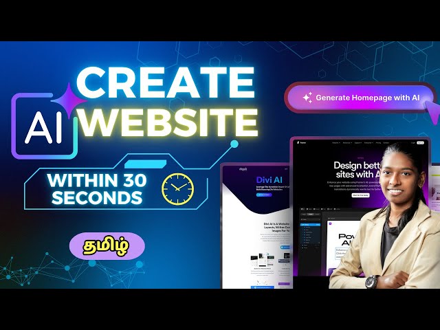 AI Website Builder Wordpress | Tamil