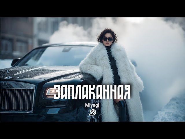 Miyagi - Заплаканная 🎧 Deep Nocter Remix · Desert Soul