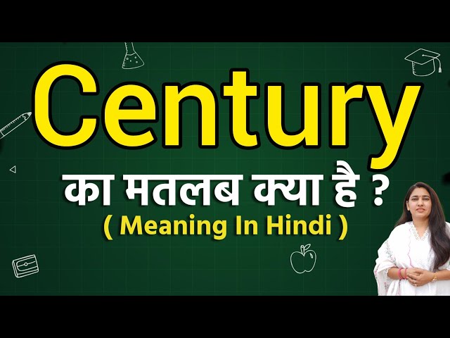 What is the Meaning of Century in Hindi | Word Meaning
