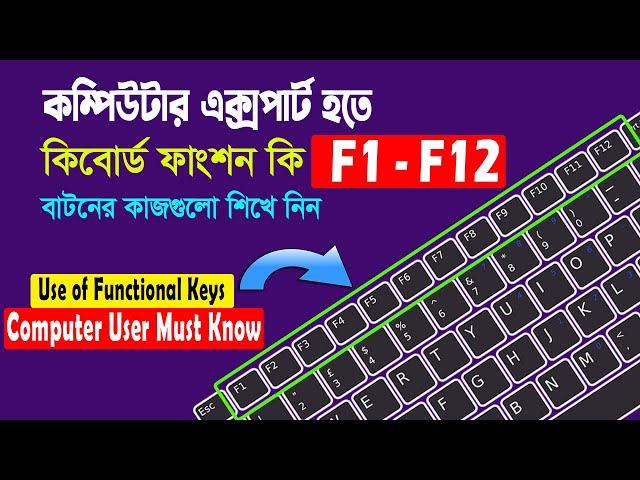 Best Use of Function Keys F1 to F12 on the keyboard | Computer & Laptop keyboard Shortcut Bangla