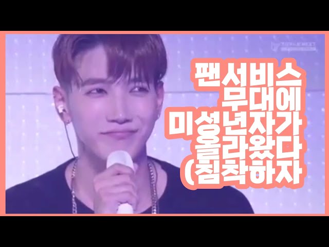 [준케이] 콘서트중 흔히 일어나는 고난...시련...