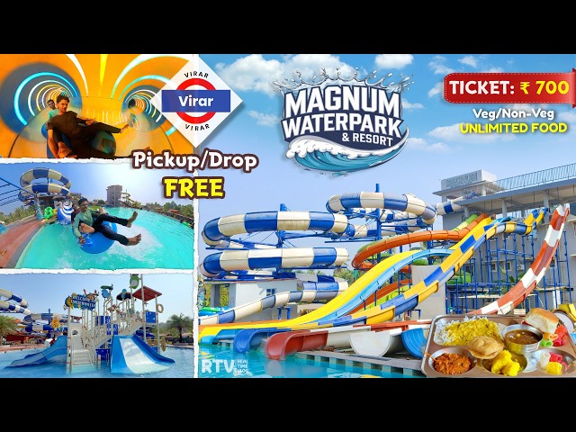Magnum Water Park & Resort - Virar (Mumbai) FREE Pickup/Drop Ticket/Slides - FULL TOUR