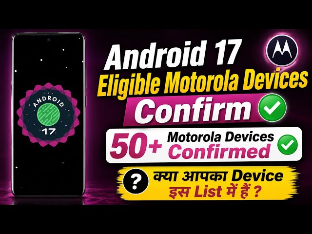 Eligible Motorola Devices for Android 17 OS Update | When Will Motorola Devices Get the Android 1...