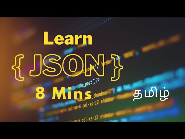What is JSON in Tamil ? | JSON EXPLAINED - TAMIL