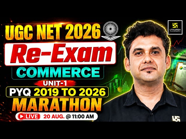 UGC NET Commerce 2026 Re-Exam | Commerce Unit 1 Marathon | By Yogesh Sir