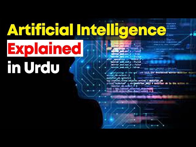 What is Artificial Intelligence in Urdu ? | What is AI?