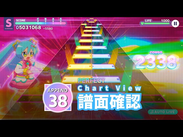 【APPEND Lv38 Chart View】ULTIM@TE☆BE∀M!! / xi feat. 初音ミク【Project Sekai Championship 2026】
