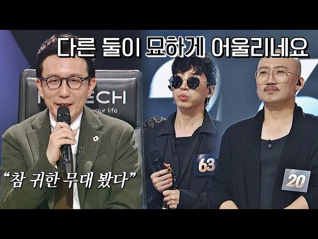 연륜 느낌 물씬~ 밴드 리더들의 무대 같았던 '스페이스 2063'✨ 싱어게인2(singagain2) 4회 | JTBC 211227 방송