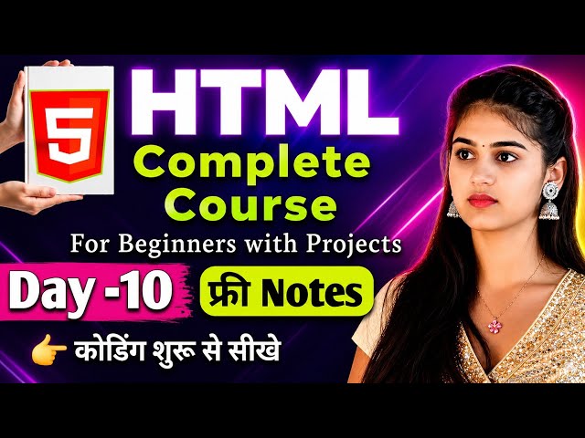 HTML tutorial for beginners | HTML Class Day-10 | HTML full course | #rworldlg #apnacollege 
