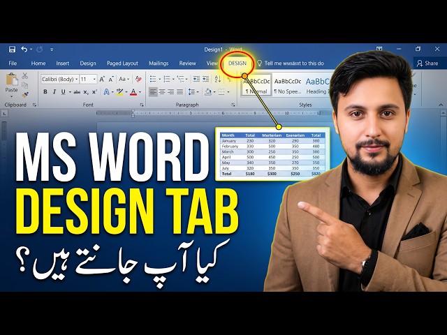 MS Word Design Tab Tutorial | Themes, Watermark, Page Color & Borders