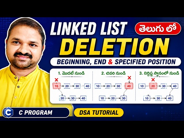 In Telugu | Single Linked List Deletion | Beginning, End & Specified Position | C Program | DSA | DS
