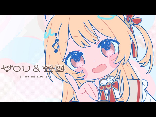 Otonose Kanade - You & aIzu (Official MV)
