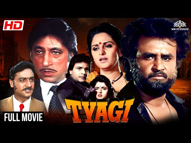 TYAGI 1992 | Rajnikanth, Jaya Prada, Himalay Dasani | #fullhindimovie #rajnikanth #birthdayspecial