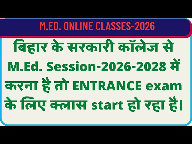 Bihar M.Ed. Entrance Online Classes Started 2026 || Bihar M.Ed. Govt. College Notes 2026-2028