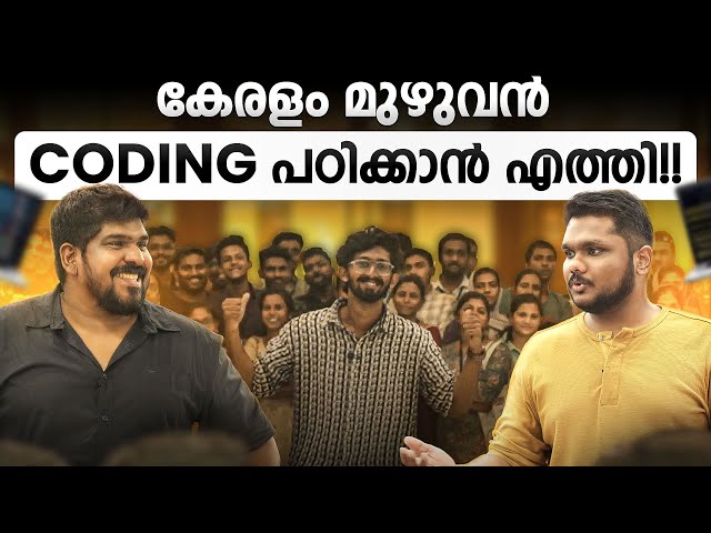 Free coding workshop in Kerala 🤯👨🏻‍💻